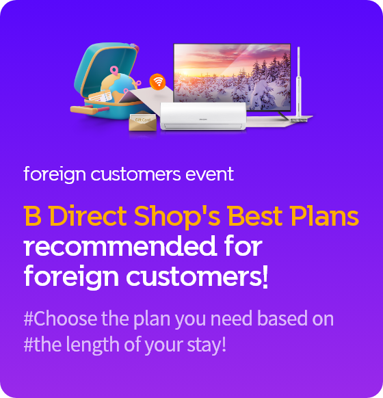 foreign customers event / B Direct Shop's Best Plans - recommended for foreign customers! / #Choose the plan you need based on - #the length of your stay!